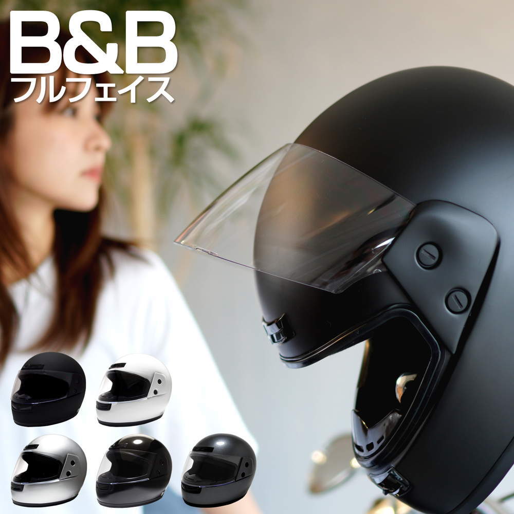 ヘルメット フルフェイス バイク フルフェイスヘルメット 全5色