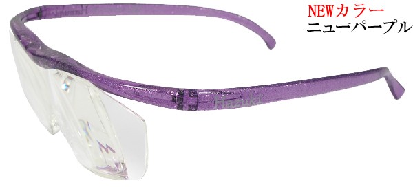 Hazuki（ハズキルーペ） ラージ 拡大率 1.85倍 クリアレンズ 選べる10