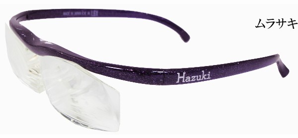 Hazuki（ハズキルーペ） ラージ 拡大率 1.6倍 クリアレンズ 選べる10色