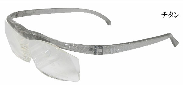 Hazuki（ハズキルーペ） ラージ 拡大率 1.85倍 クリアレンズ 選べる10