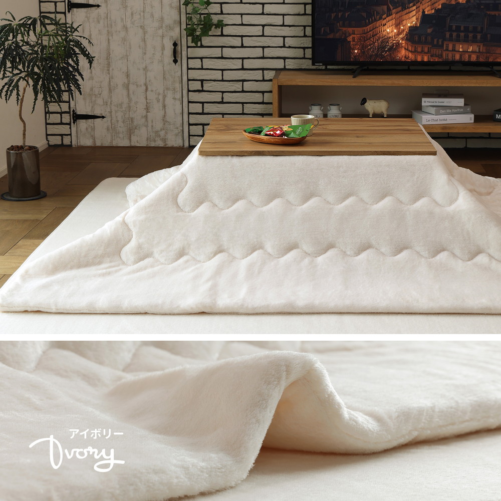 こたつ布団 メレンゲタッチ 長方形 楕円形 コタツ薄掛け布団 無地