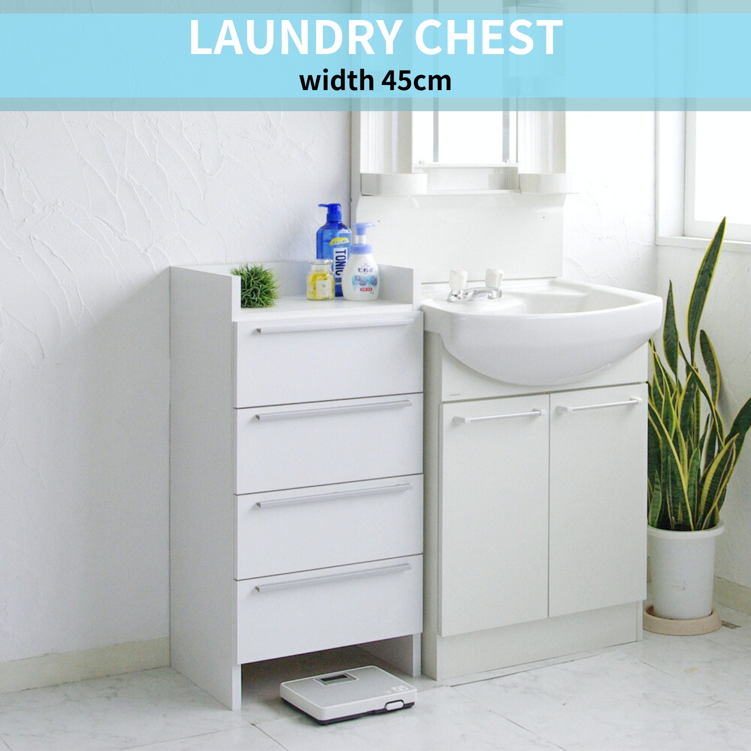 タカシン家具工業 チェスト 4段 洗面所 収納 スリム 木製 サニタリー