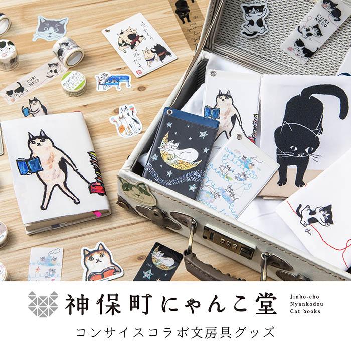 君のいる町 グッズセット コミケ C84 缶バッジ タペストリー パス