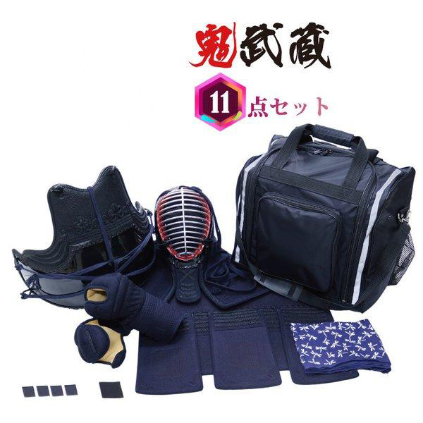 武道園PRO 剣道 防具 セット 鬼武蔵 11点セット(面・胴・小手・垂) 5
