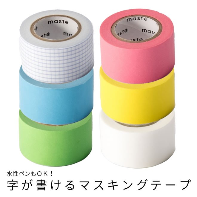 MARK'S（マークス） マステ MARKS 水性ペンで書けるマスキングテープ