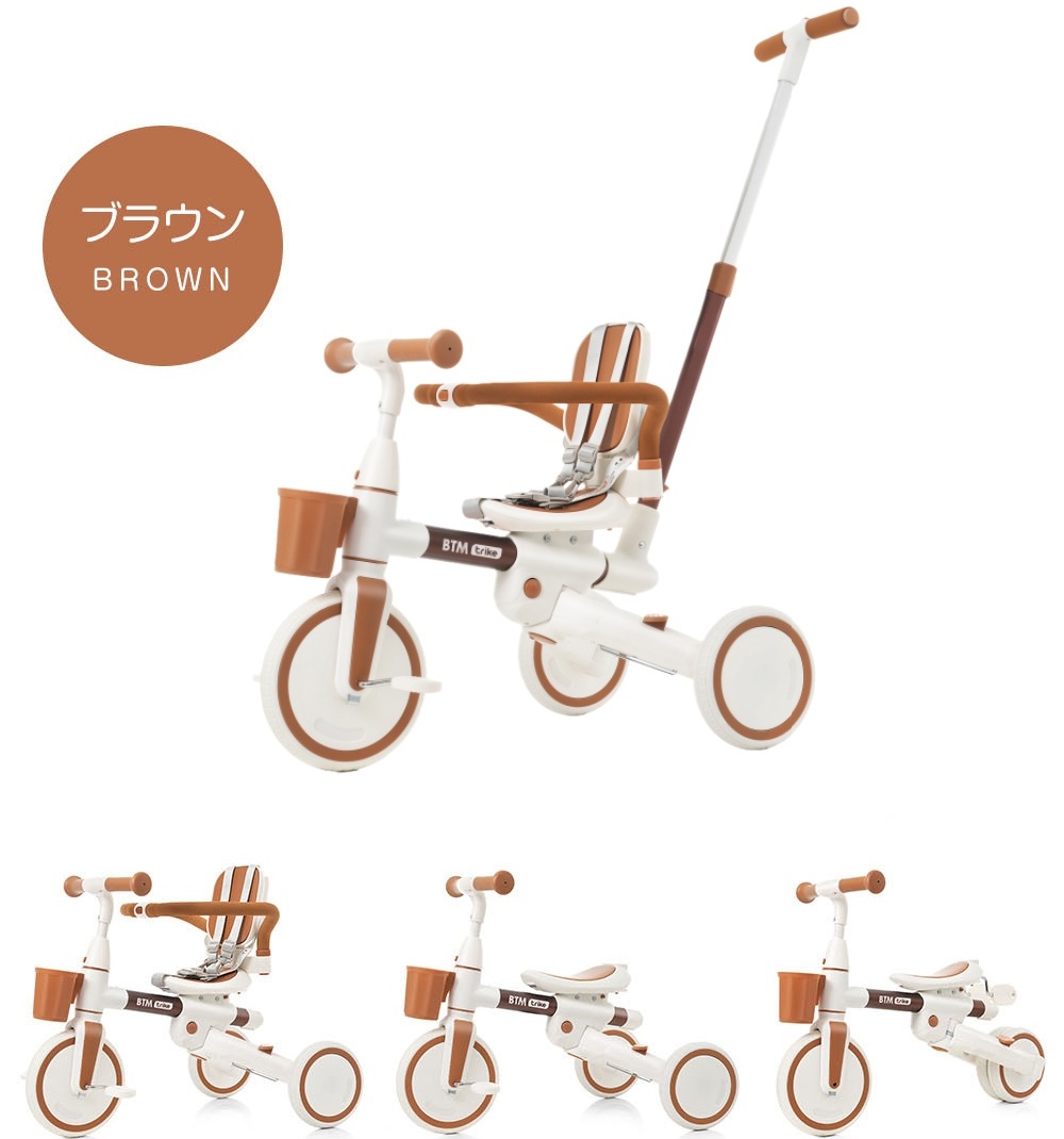 BTM 【全品P5倍☆今夜20時〜4H限定！】子供用三輪車 舵取り 手押し棒