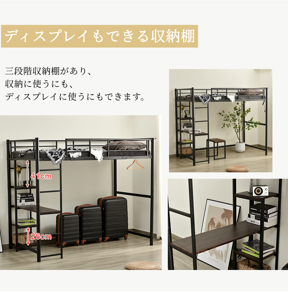 BTM 【全品P5倍☆今夜20時〜4H限定！】在庫処分！！ロフトベッド