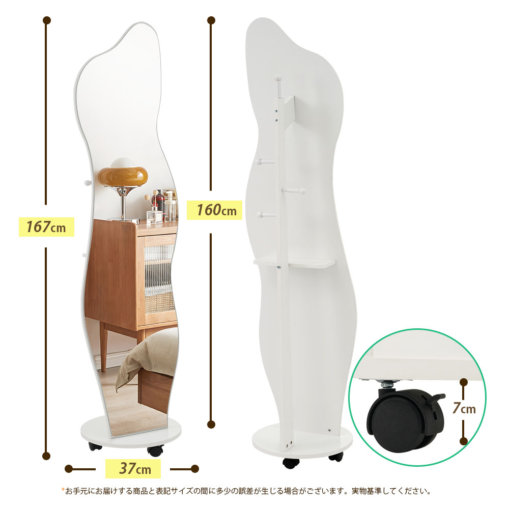 BTM スタンドミラー 全身鏡 姿見鏡 ハンガーフック イレギュラ フック