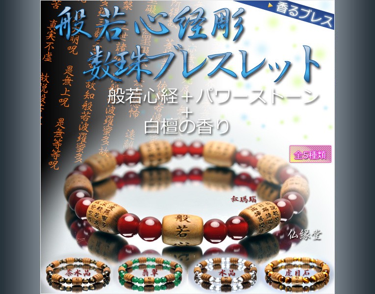 アンティーク瑪瑙と翡翠ブレスレット！男女問わず^_^ ストア