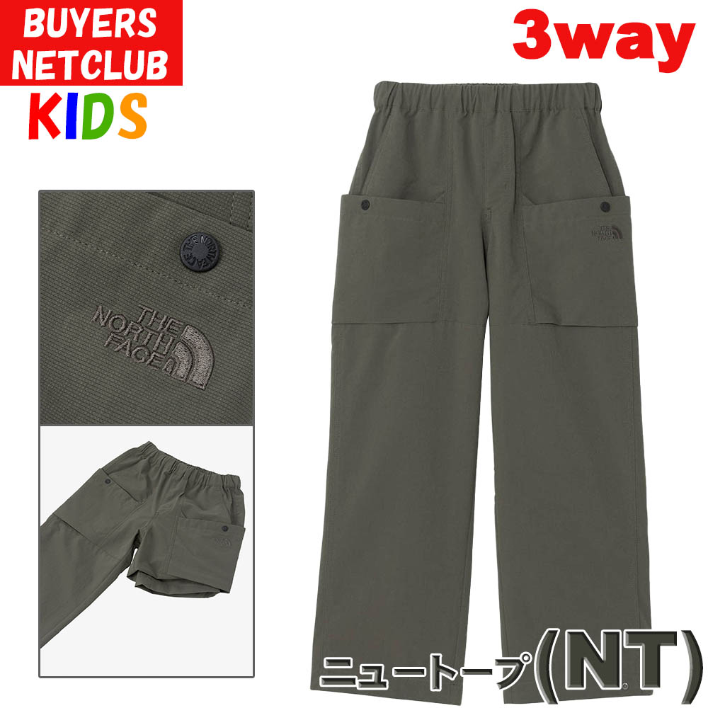 THE NORTH FACE（ザ ノースフェイス） キッズ パンツ 130-160cm 3way