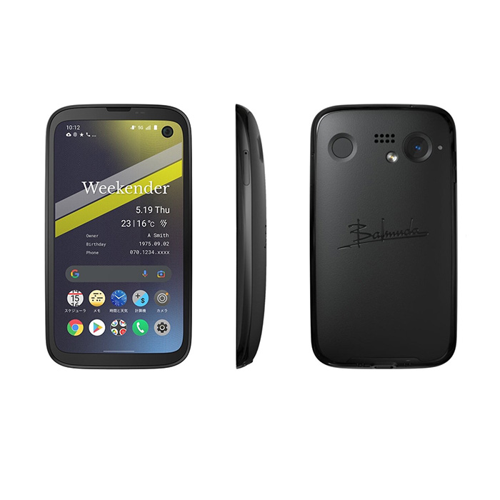 BALMUDA（バルミューダ） 新品未使用 BALMUDA Phone A101BM SoftBank版