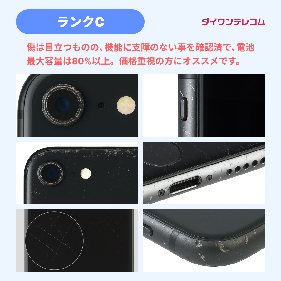 iPhone Air 中古 256GB SIMフリー 本体 Aランク スマホ 最大1年間保証