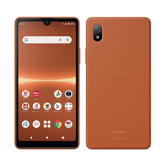 Xperia Ace 新品未使用 III SO-53C docomo版SIMフリー 本体 Sランク
