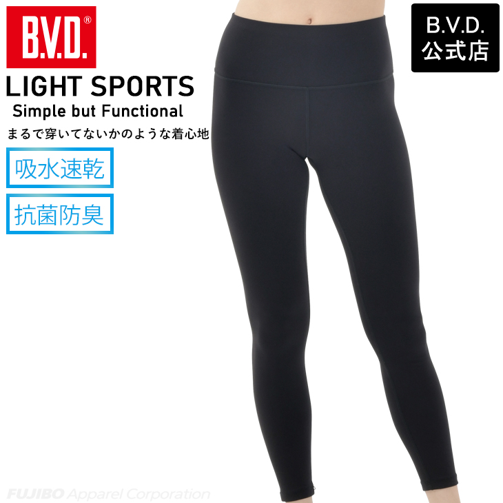B.V.D レギンス ヨガ 吸水速乾 抗菌防臭 UVカット スポーツ ピラティス