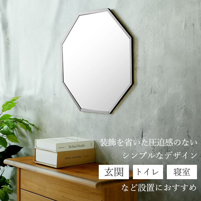 鏡 壁掛け おしゃれ 通販 八角形 卓上 ミラー 卓上鏡 八角 スタンド