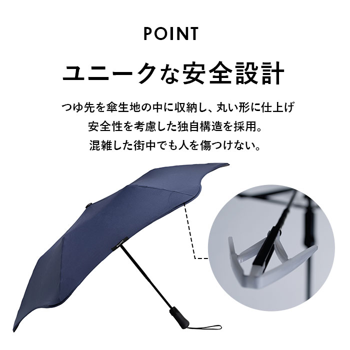 折りたたみ傘 頑丈 通販 BLUNT METRO ブラント メトロ 折り畳み傘 傘