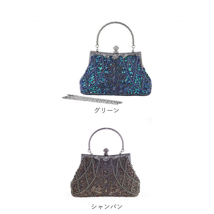 パーティバッグ キラキラ 通販 ビーズ刺繍バッグ クラッチバッグ