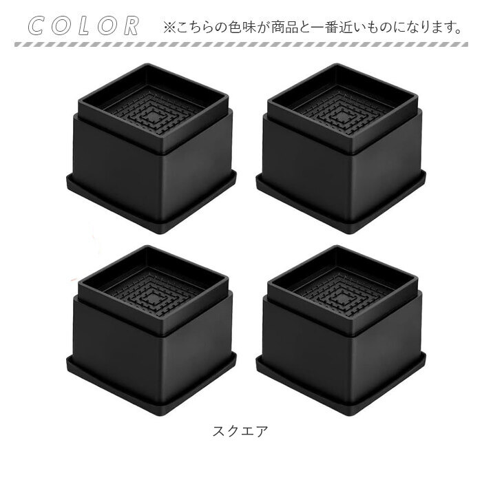 継ぎ脚 4個セット 通販 継ぎ足 継足 継脚 継ぎ足し 継足し