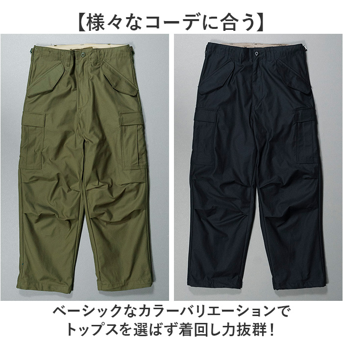 アメリカ軍 パンツ M-65 復刻版 通販 軍パン フィールドパンツ カーゴ