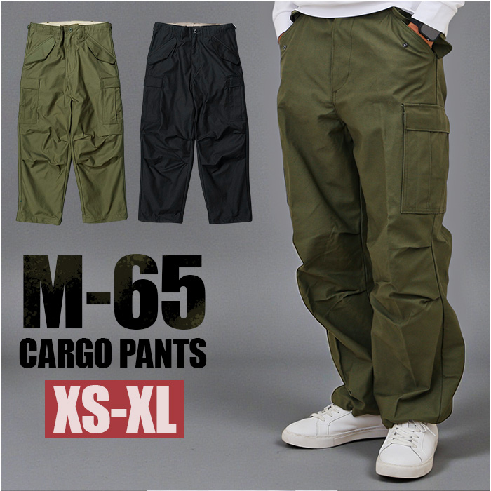 アメリカ軍 パンツ M-65 復刻版 通販 軍パン フィールドパンツ カーゴ