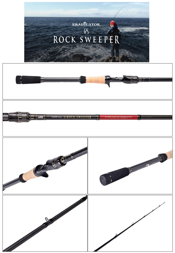 Abu Garcia（アブガルシア） アブ エラディケーターロックスイーパー