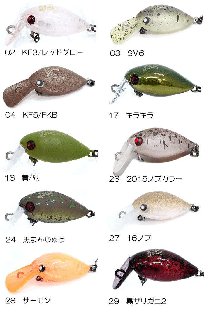 ロデオクラフト ファットモカ jr DR スローシンキング 【1】 : バック