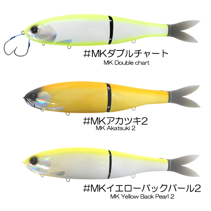 ID ボルタ 325（ビッグベイト・スタジオコンポジット） : バック