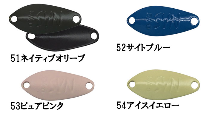 ヴァルケイン シャノン 1.1g ValkeIN Shynon【1】 : バックラッシュ