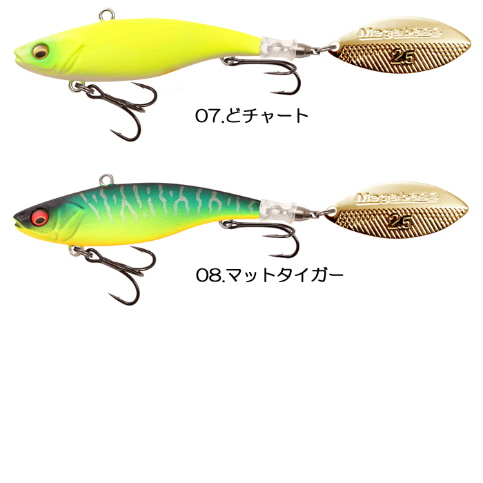 ④メガバス ルアー21個 Megabass 【全8色】メガバス Xブレイザー 7g