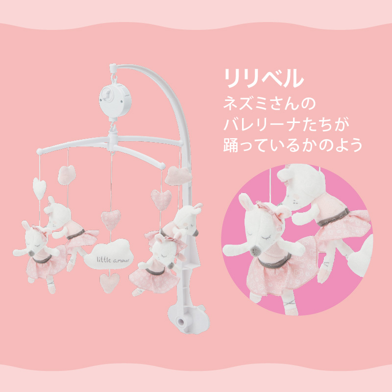 DADWAY（ダッドウェイ） ソトン ミュージカル・モビール ベビファン