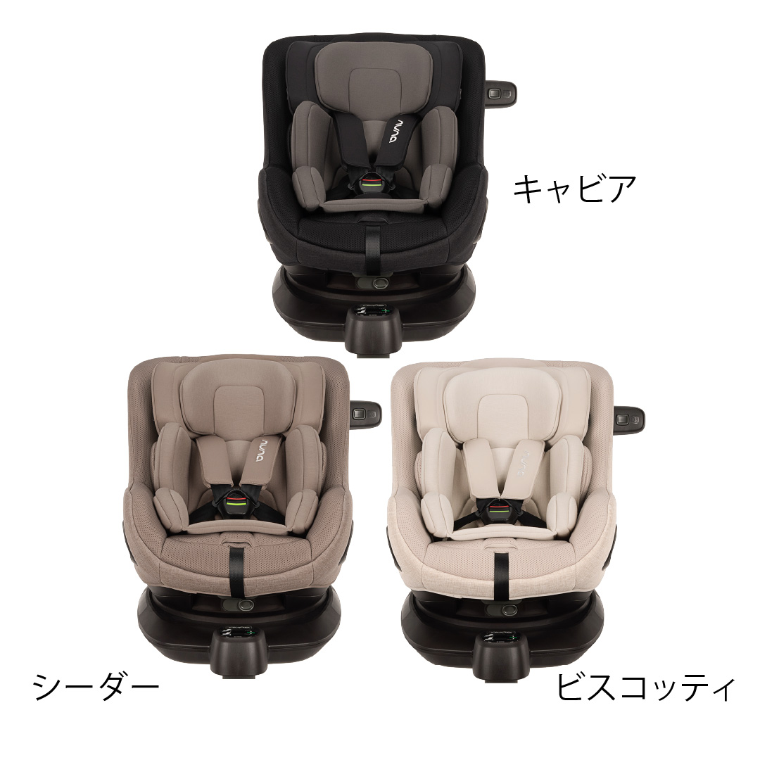 レビュー特典付 nuna（ヌナ） チャイルドシート プルーエアー｜ベビー