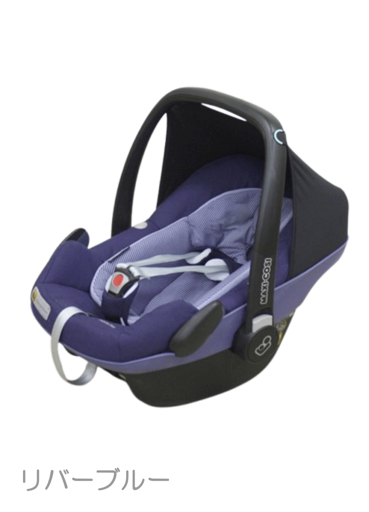 1ヵ月レンタル MAXI-COSI PebblePlus/ マキシコシ ペブルプラス 1歳
