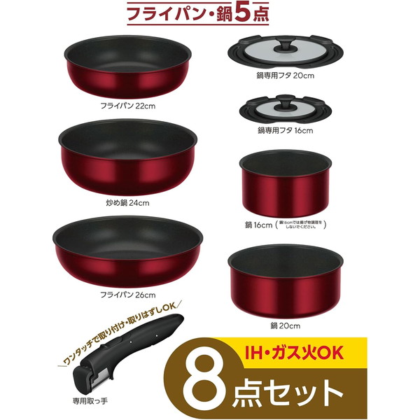 THERMOS（サーモス） 【ラッピング不可】サーモス フライパンセット ih