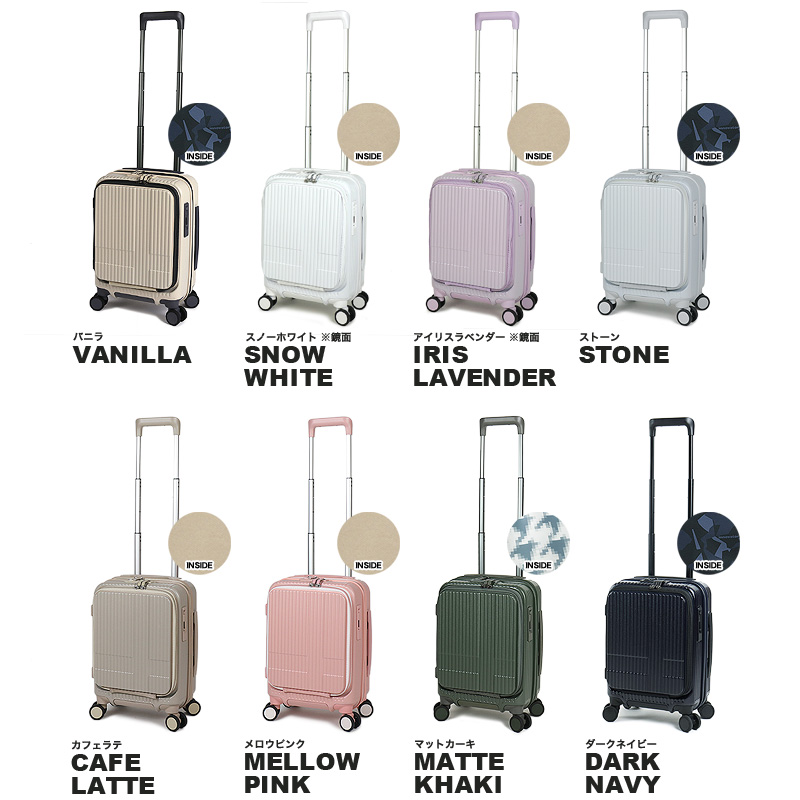 innovator（イノベーター） スーツケース 21L innovator 1〜2泊 S