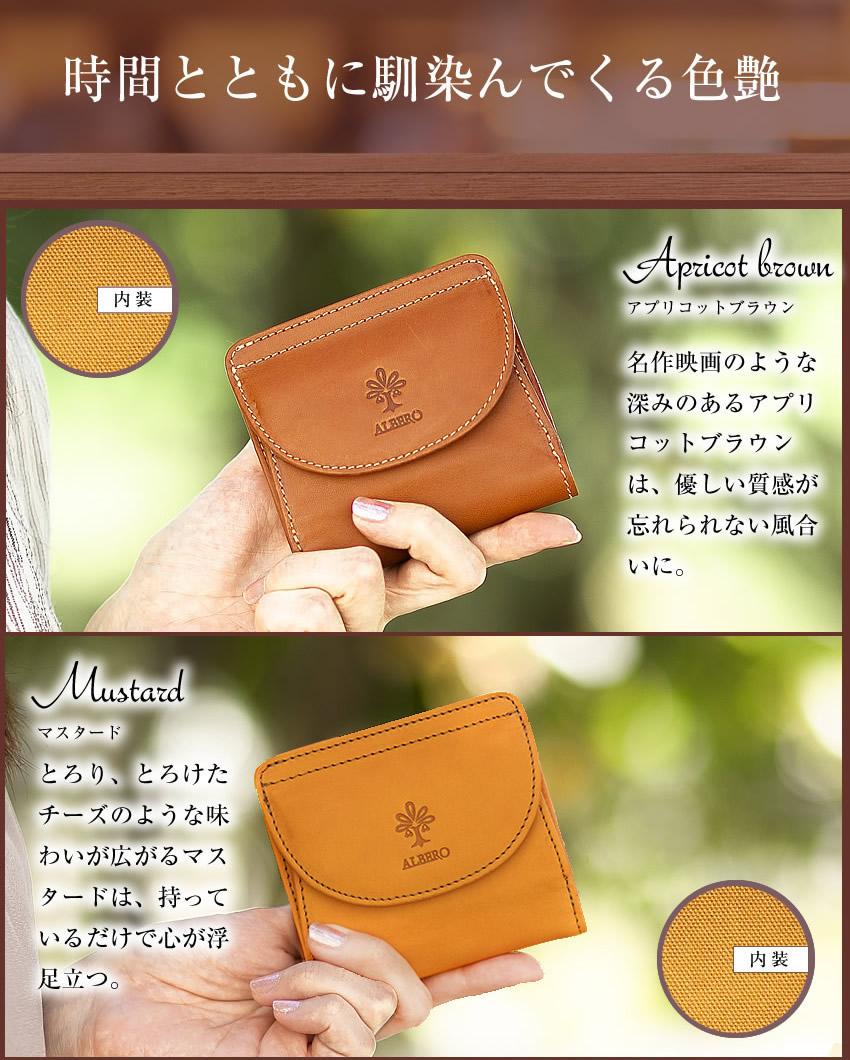 ALBERO（アルベロ） レディース 二つ折り財布 折財布 コンパクト ミニ