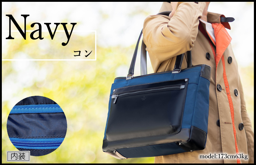 LANVIN en Bleu ランバンオンブルー バッグ トートーバッグ メンズ