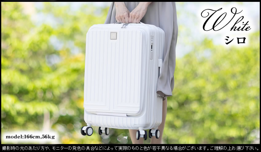 LANVIN en Bleu ランバンオンブルー スーツケース 54L 旅行 トラベル