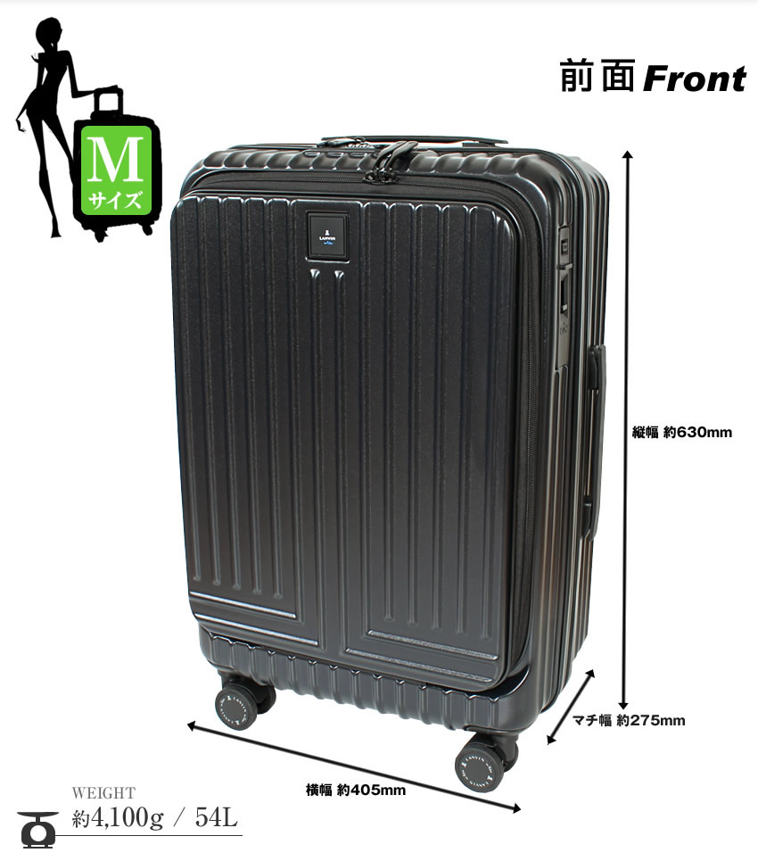 LANVIN en Bleu ランバンオンブルー スーツケース 54L 旅行 トラベル