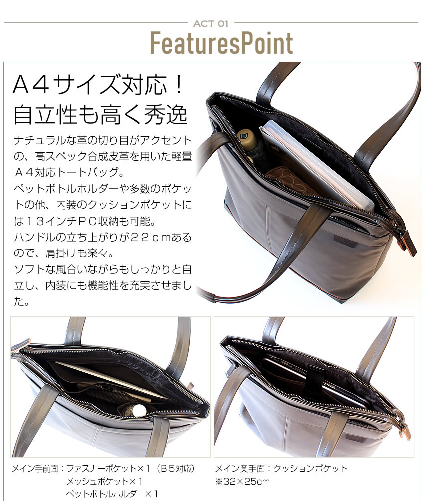 TAKEO KIKUCHI（タケオキクチ） バッグ ビジネストート メンズ トート