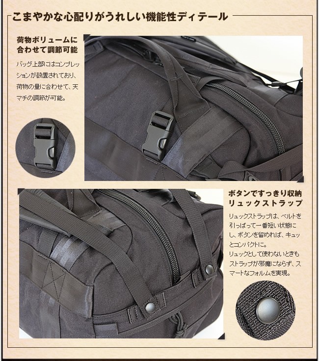 PORTER ポーター ブースパック 3WAYダッフルバッグ(S) 853-07996 吉田