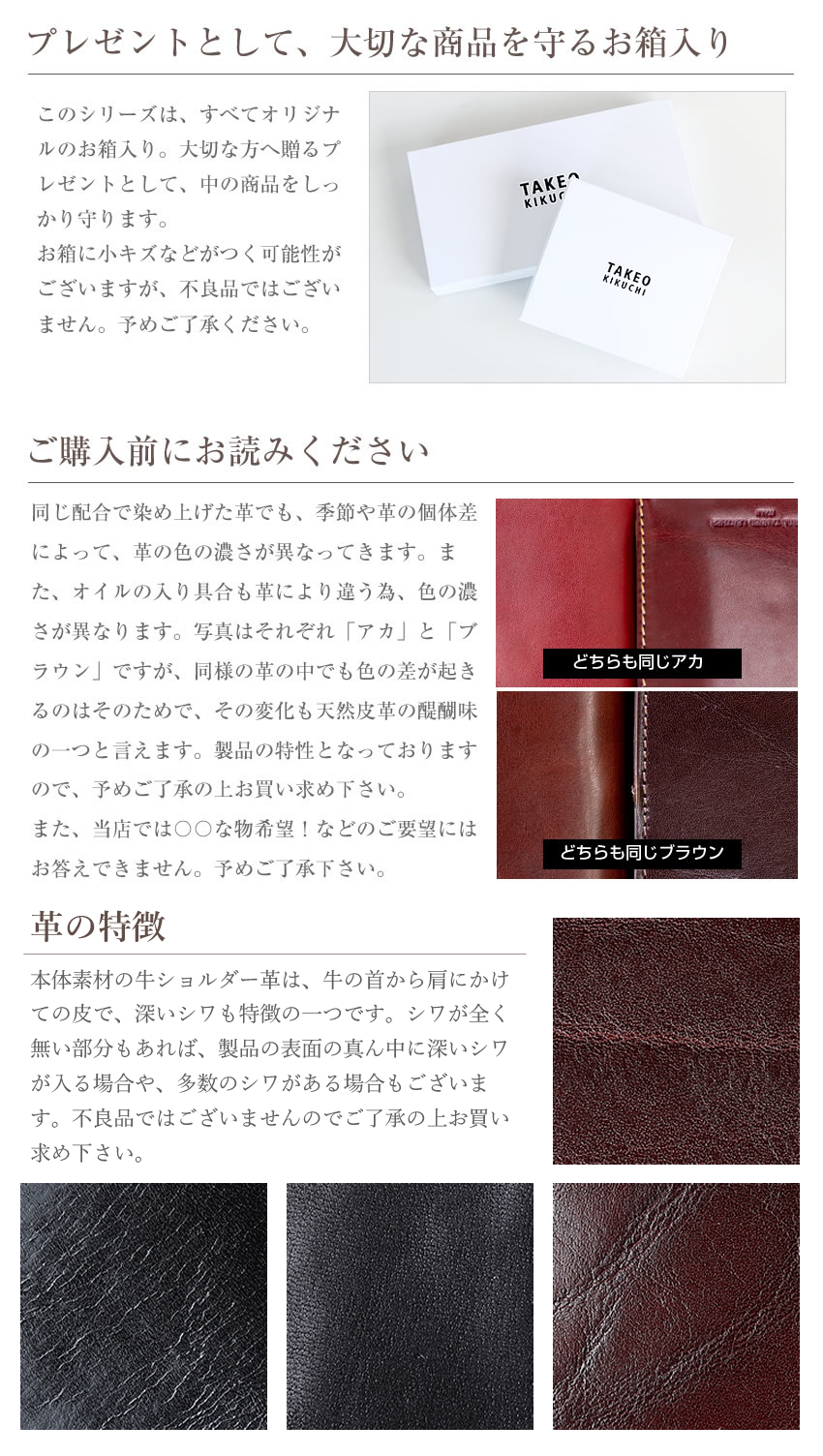 TAKEO KIKUCHI（タケオキクチ） 生産終了モデル TAKEO KIKUCHI TK 二