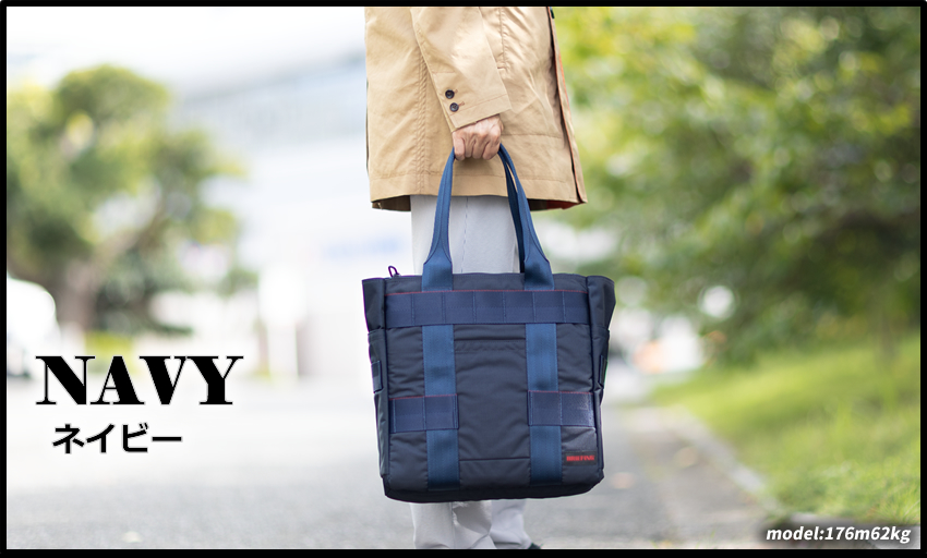 BRIEFING（ブリーフィング） バッグ トートーバッグ メンズ スクエア型