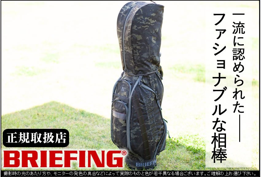 BRIEFING GOLF（ブリーフィングゴルフ） ブリーフィング ゴルフ