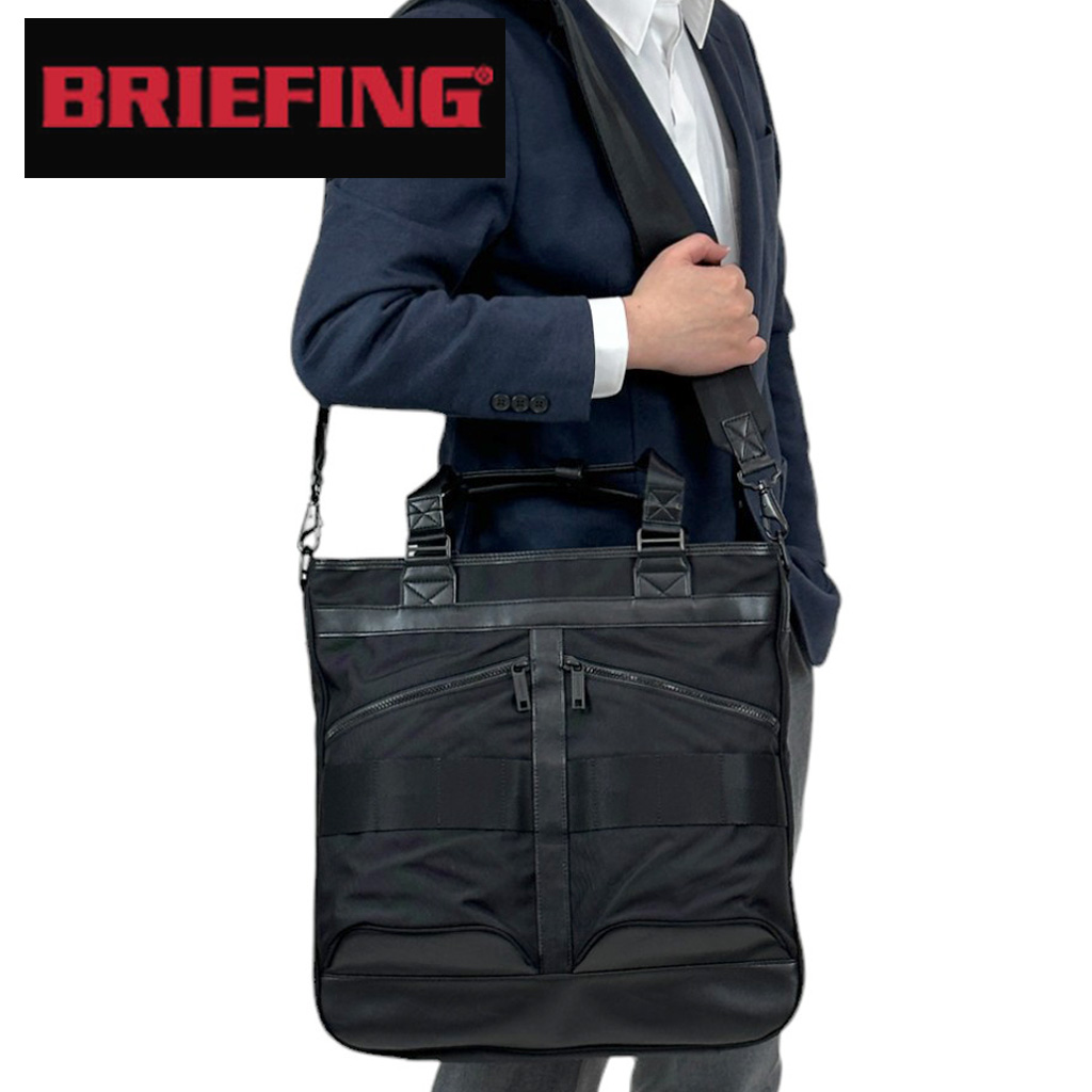 BRIEFING（ブリーフィング） ブラックライン 2WAYトートバッグ