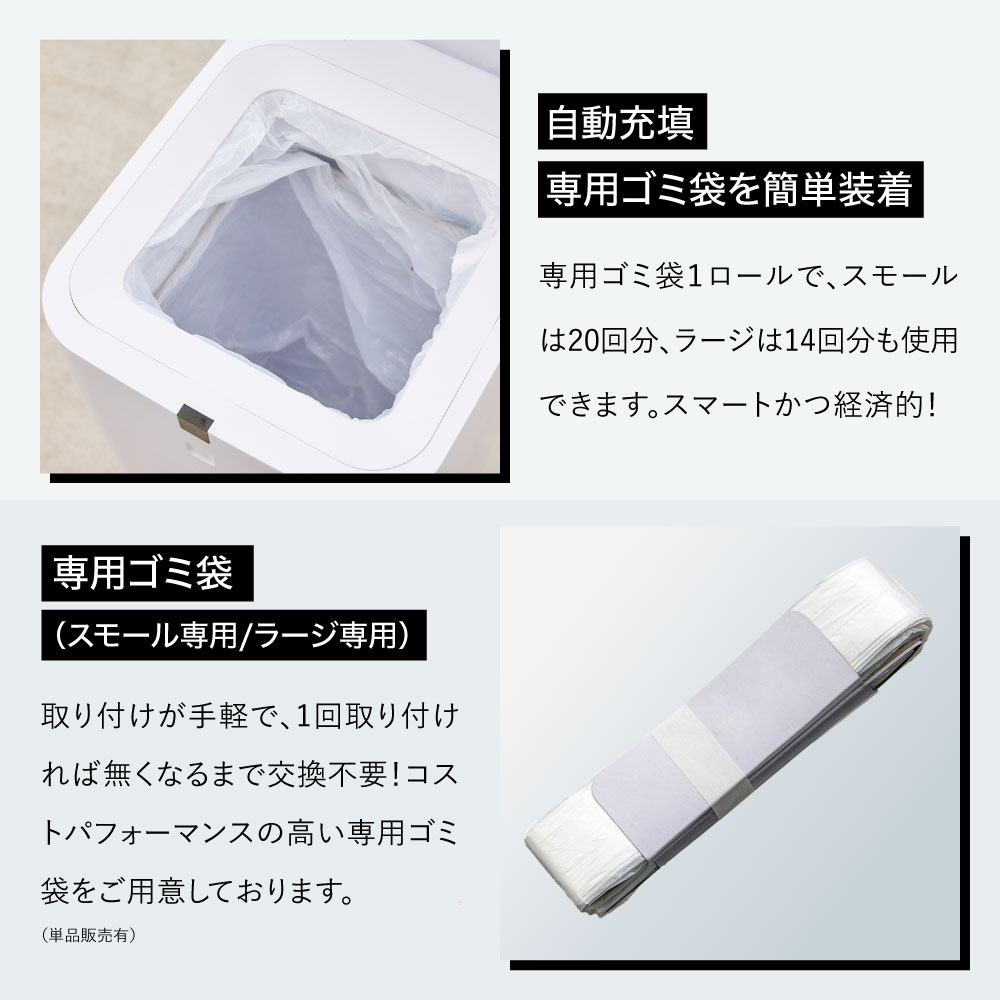 パーフェクトボックス ゴミ箱 自動開閉 30リットル 未来の ごみ箱 自動