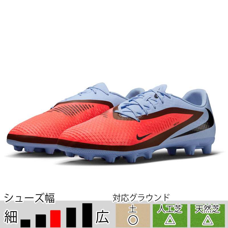 サッカースパイクナイキファントム（スポーツ用品）（色：レッド系）の