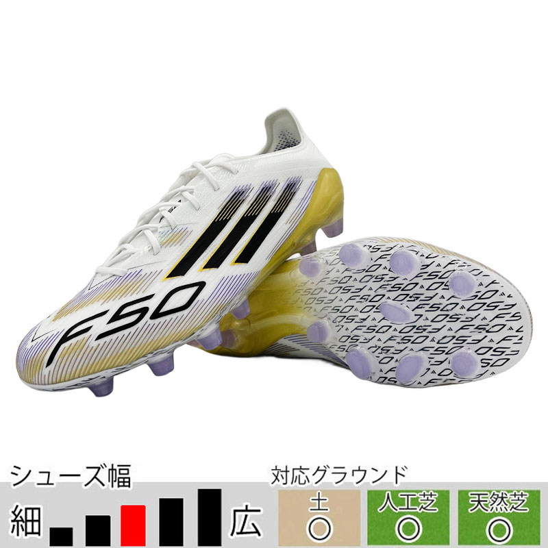 adidas（アディダス） 30％OFF！ サッカースパイク F50 ELITE HG/AG