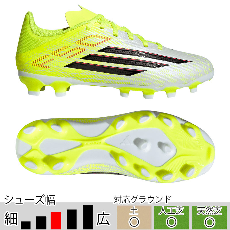 adidas（アディダス） ジュニア キッズ F50 LEAGUE HG/AG J チーム