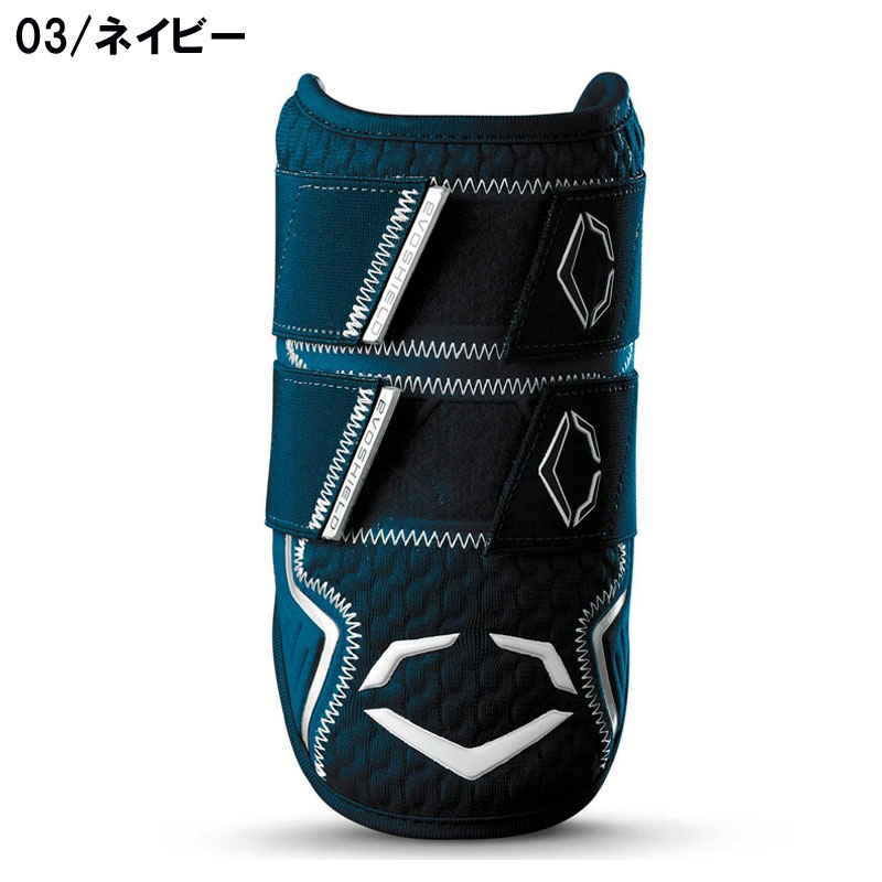 EVOSHIELD エボシールド エルボーガード ダブルストラップ PRO-SRZ 2.0