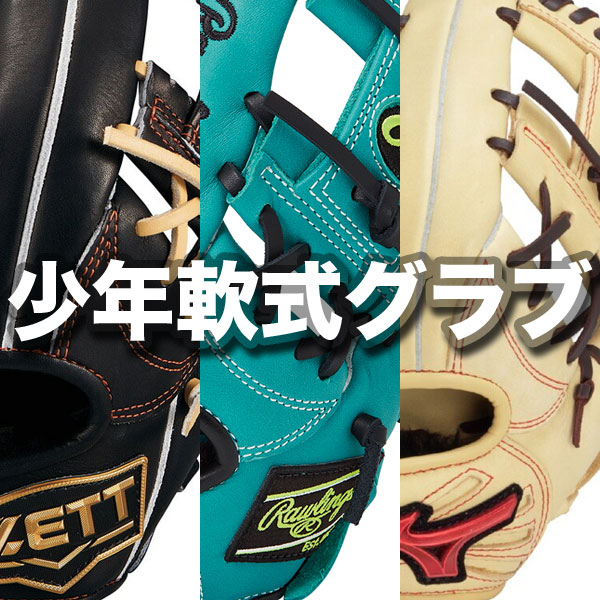 CPG セラミックパワーギア アームスリーブ ARM POWER SUPPORTER BIG